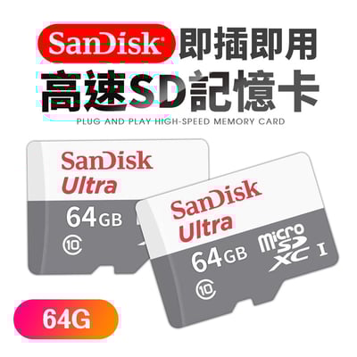 【UTA鴻嘉源】【動態錄影專用】高速 MicroSD 記憶卡 32G/64G/128G C10 U3 高耐久 支援4K錄影 適用監視器/行車紀錄器/空拍機