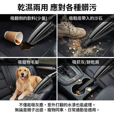 【UTA鴻嘉源】【120W大吸力】車用乾濕兩用吸塵器 4米加長線 全車清潔無死角 HEPA濾網可水洗 附五大配件 手持吸塵器6