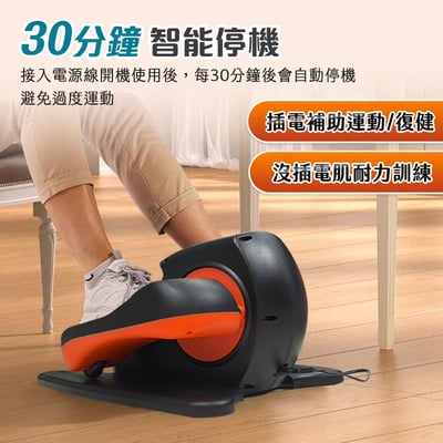 【UTA鴻嘉源】WD7 電動橢圓健身踏步機 | 居家被動康復+主動健身 (繁體介面/遙控操作)10