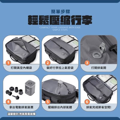 【UTA鴻嘉源】24吋真空壓縮登機包旅行背包雙肩包BA7 隨身行李免託運 可擴充 乾濕分離7