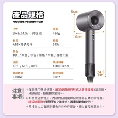 【UTA鴻嘉源】【限時女神節】沙龍級高速無扇葉吹風機HD13 15萬轉大風量 負離子恆溫 靜音吹風機 3檔風速/4檔溫度 造型吹風機 (附順向風嘴+壁掛架)9