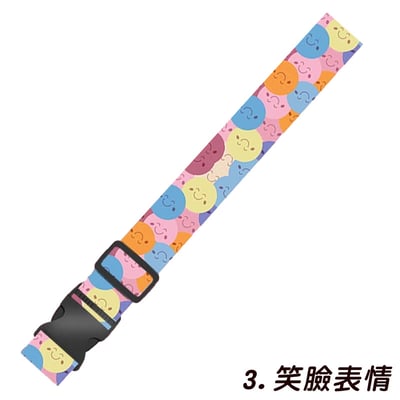 【UTA鴻嘉源】【現貨速發】加厚行李箱綁帶 180cm (多色可選) 出國旅行必備 防爆箱 托運打包帶 密碼扣/插扣 20-32吋適用11