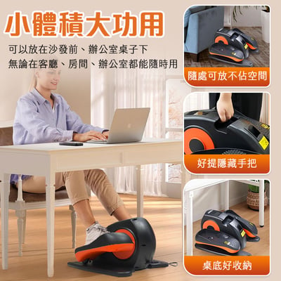 【UTA鴻嘉源】WD7 電動橢圓健身踏步機 | 居家被動康復+主動健身 (繁體介面/遙控操作)11