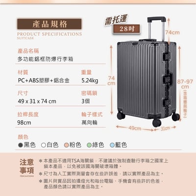 【UTA鴻嘉源】【一年保固 兩日到府】28吋金屬鋁框多功能防爆行李箱 KA28 標檢局防摔認證 USB+Type-C充電孔 摺疊杯架 手機支架 乾濕分離 TPE靜音輪 託運行李箱 出國旅行箱15