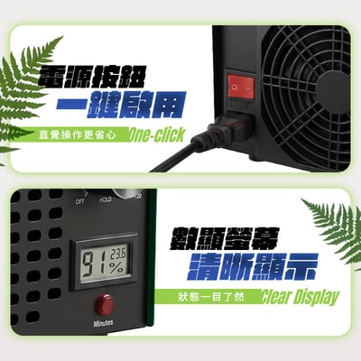 【UTA鴻嘉源】【帶數顯】20G/h高濃度臭氧殺菌機BR9 110V(全金屬/120min定時/新車去味/除甲醛/空間消毒/臭氧產生器)9