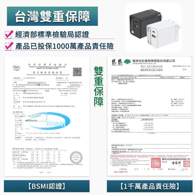 【UTA鴻嘉源】頂規 65W GaN 全能快充 | 伸縮線充電器IC-13 Type-C 快充頭 | 萬次抽拉 摺疊插腳 適用筆電/手機/平板11
