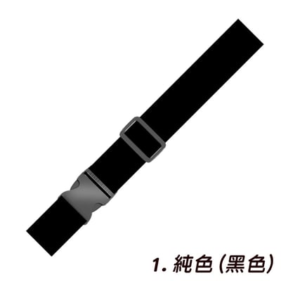 【UTA鴻嘉源】【現貨速發】加厚行李箱綁帶 180cm (多色可選) 出國旅行必備 防爆箱 托運打包帶 密碼扣/插扣 20-32吋適用9