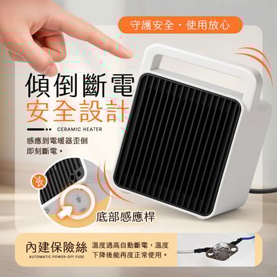 【UTA鴻嘉源】2026爆款BSMI認證 PTC陶瓷電暖器YT-9 / 2秒速熱智能恆溫 / 傾倒斷電安全保護 / 加大風口 / 獨家200cm長線款5