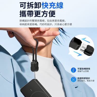 【UTA鴻嘉源】【AnOne】半固態防爆磁吸無線行動電源 10000mAh 20W快充 自帶線折疊支架數顯行動電源 ITC-25047