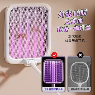 【UTA鴻嘉源】【3500V瞬殺】伸縮折疊電蚊拍F6  180°貼齊天花板 大方形拍面 捕蚊燈二合一 自動消除餘電 52cm延伸桿 Type-C充電 附底座5