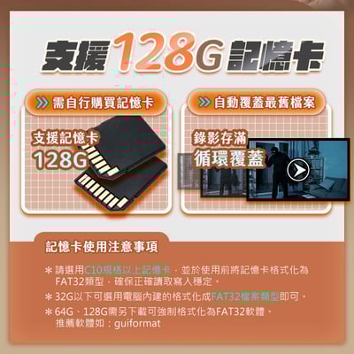 【UTA鴻嘉源】【2026旗艦款】雙鏡頭監視器 RK13 200萬畫素 360度全彩夜視 無線WiFi 手機遠端監控 語音對講 智能追蹤 監視器 攝影機 [1機抵2機/現貨免運]9