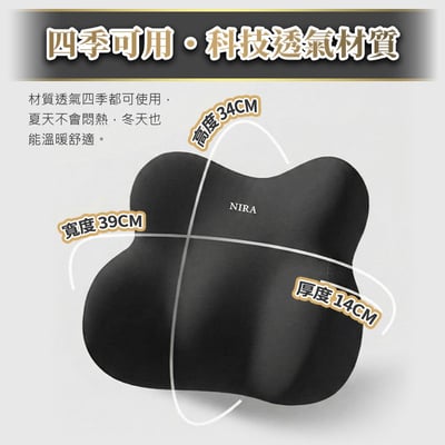 【NIRA】SPA級人體工學汽車腰靠頭枕CP89｜記憶棉支撐、透氣不悶熱｜長途開車護腰神器9