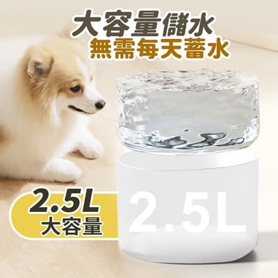 【UTA鴻嘉源】2.5L 智能循環寵物飲水機 PTE-9 (簡約白)3