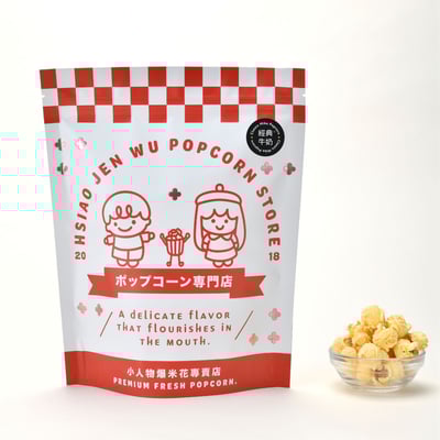小人物爆米花-經典牛奶Classic Mike Popcorn1