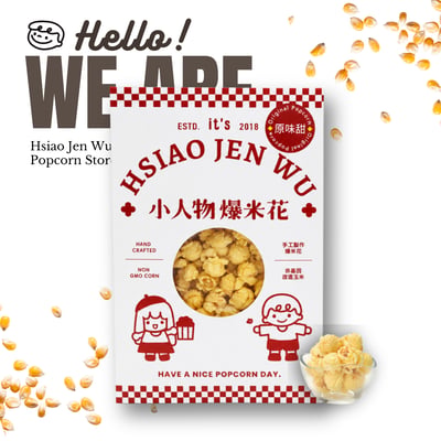 小人物爆米花-原味甜Original Popcorn1