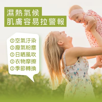 金盞花全效乳膏 30g7
