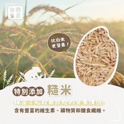 幸福米寶 8M+ 寶寶片片/蝴蝶/花捲麵4
