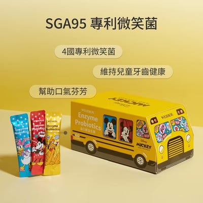 益口酵益生菌 30包入5