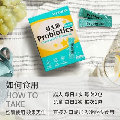 保護力配方 30包入5