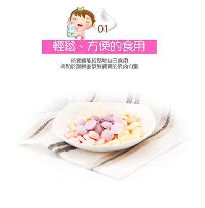 7M+ 優格豆豆餅系列5