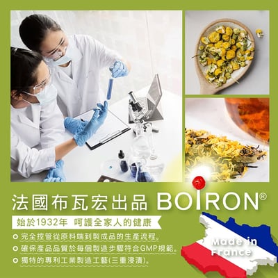 金盞花全效乳膏 30g8
