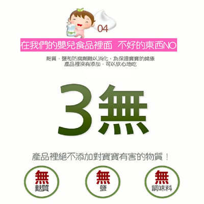 7M+ 優格豆豆餅系列8