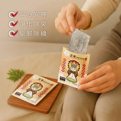 好漢草 艾草淨身平安包(盒裝7包入)5