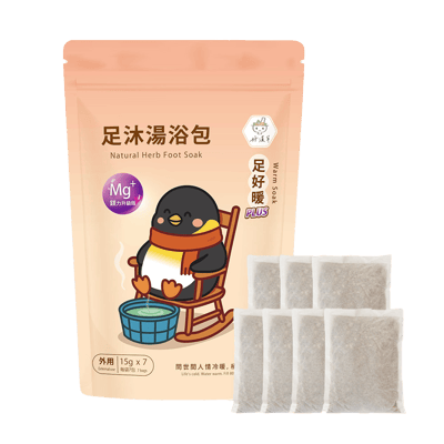 好漢草 足沐湯浴包(袋裝7包入)17
