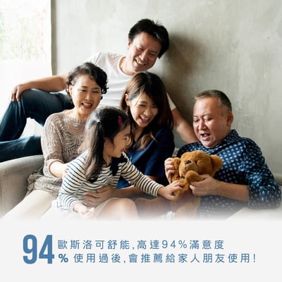 歐斯洛可舒能 30管11