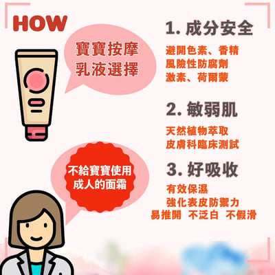 金盞花寶寶潤膚乳液 200ml5