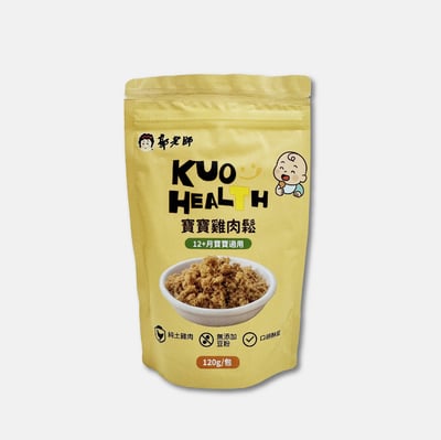 郭老師 12M+ 寶寶雞肉鬆1