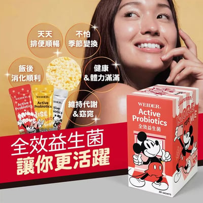 全效益生菌 30包入3