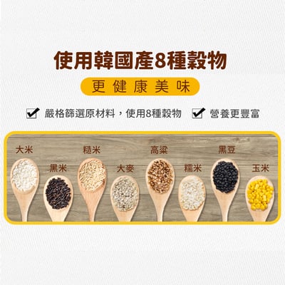 12M+ 穀物卷系列4