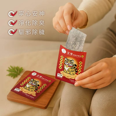 好漢草 艾草淨身平安包(盒裝7包入)8