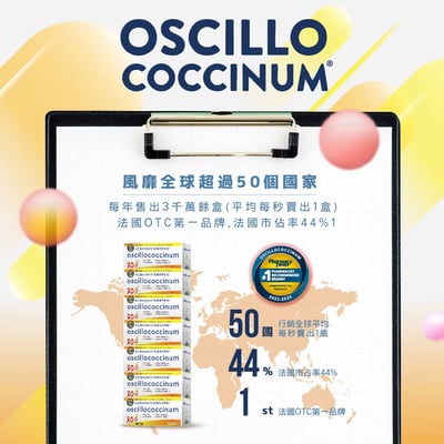 歐斯洛可舒能 30管4