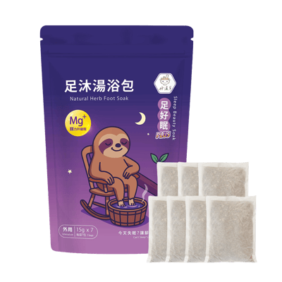 好漢草 足沐湯浴包(袋裝7包入)15