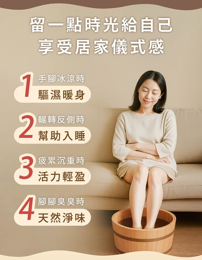 好漢草 足沐湯浴包(袋裝7包入)3