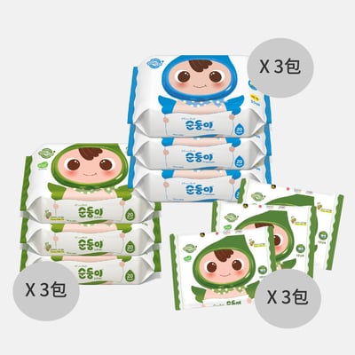 順順兒 小包濕巾綜合組 (9包入)1