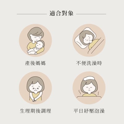 好漢草 大風草湯浴包(袋裝7包入)6