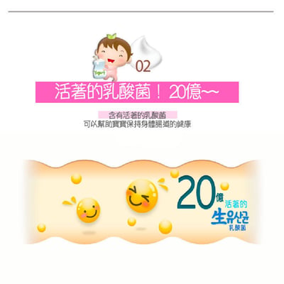 7M+ 優格豆豆餅系列6