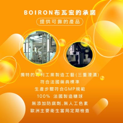 歐斯洛可舒能 30管5