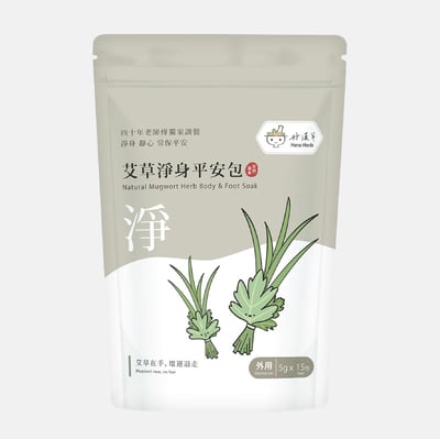 好漢草 艾草淨身平安包(袋裝15包入)1