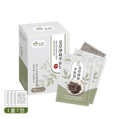 好漢草 艾草淨身平安包(盒裝7包入)11