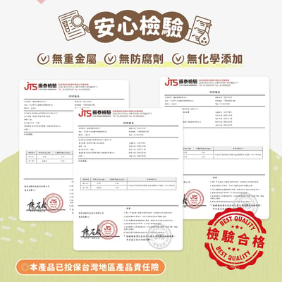 幸福米寶 8M+ 寶寶片片/蝴蝶/花捲麵6