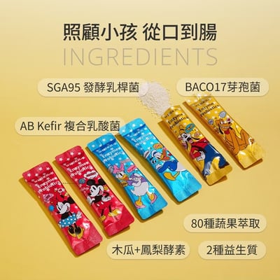 益口酵益生菌 30包入4