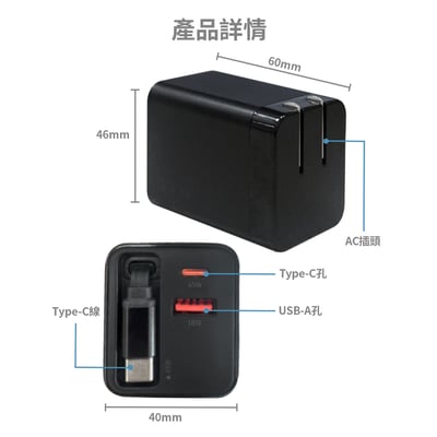 [MCK] 台灣製造 自帶線二孔氮化鎵快充65W_U24508