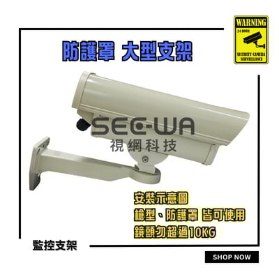 5MP POE｜掀蓋黑光｜超低照度6