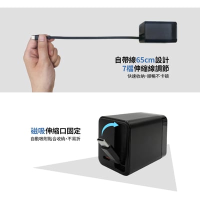 [MCK] 台灣製造 自帶線二孔氮化鎵快充65W_U24504