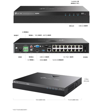 TP-Link VIGI POE-NVR 網路監控主機6