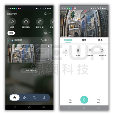 GA-NVR｜網路型主機｜800萬4